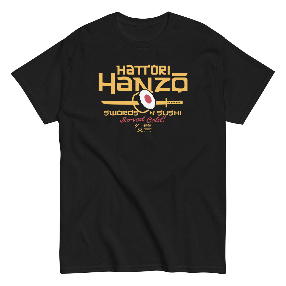Hattori Hanzo Swords 